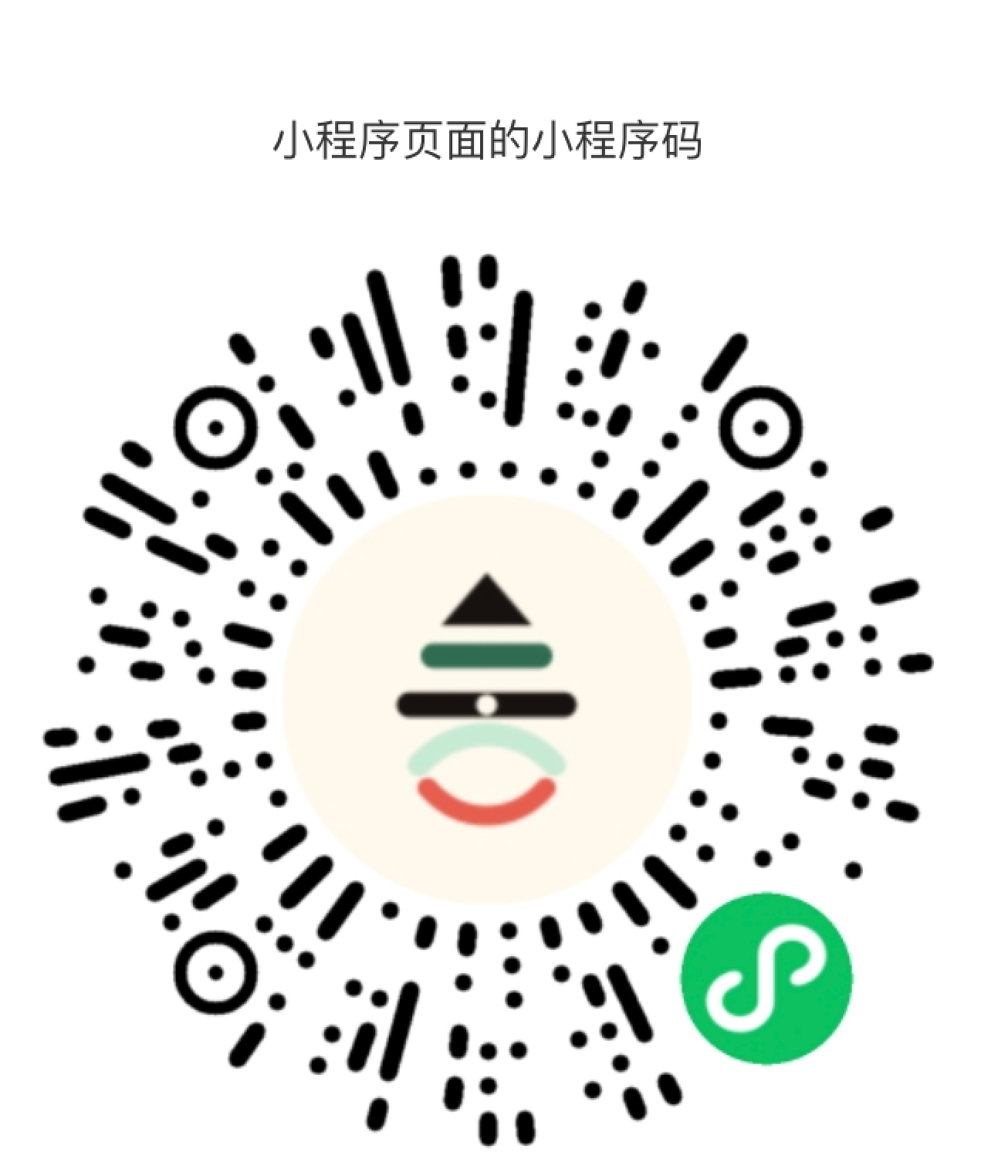 一念账本小程序码